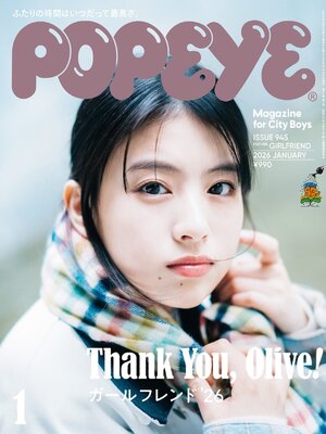 POPEYE(ポパイ) - The Free Library of Philadelphia - OverDrive